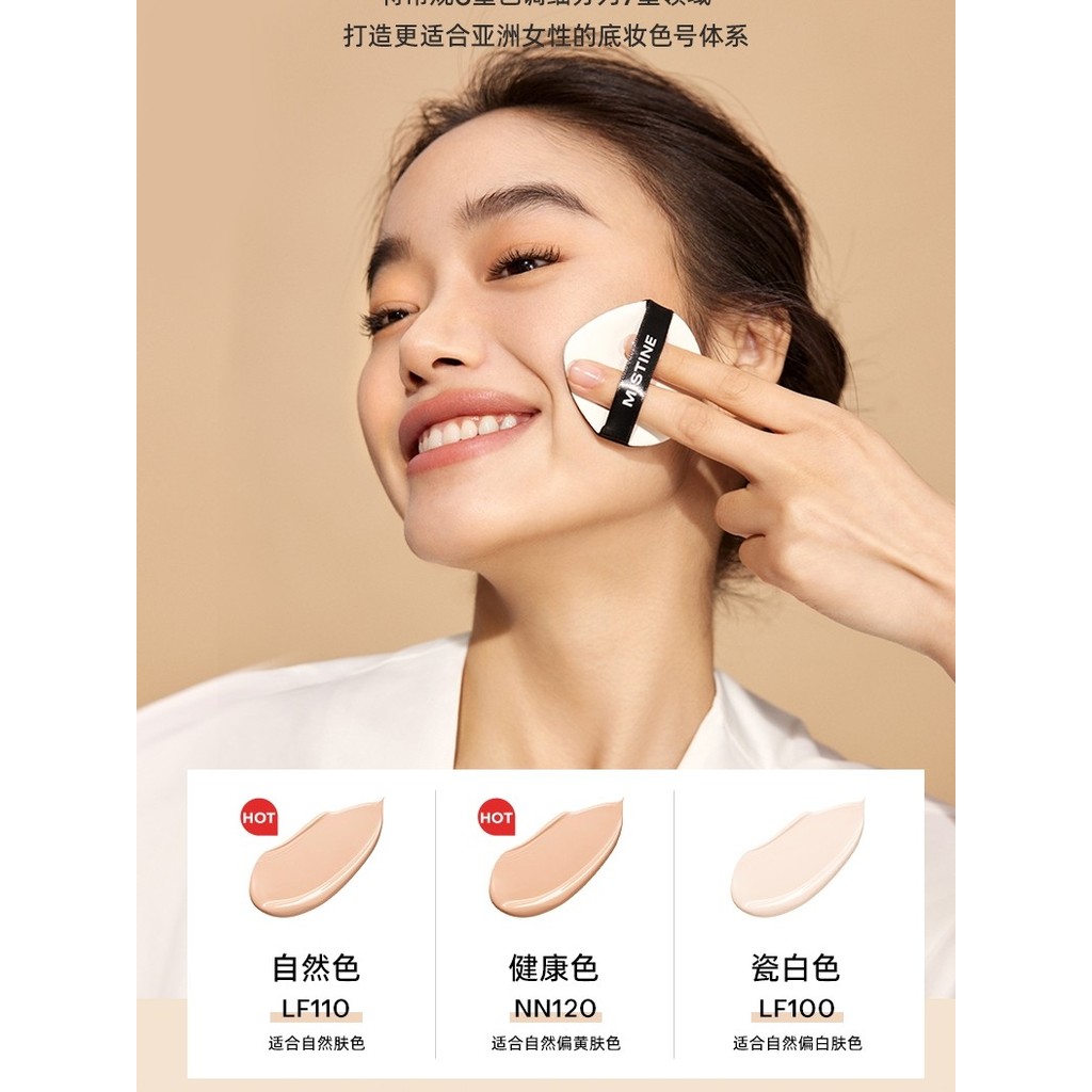 Mistine Mistine Mistine Air Cushion Soft Mist Lock Kem che khuyết điểm Kem che khuyết điểm Kiểm soát
