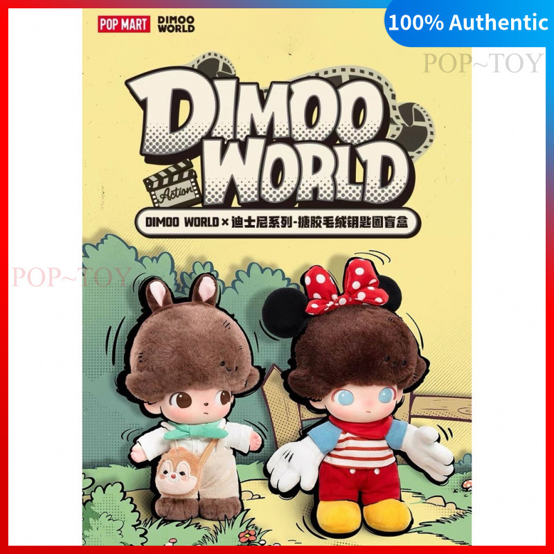 POP MART DIMOO WORLD Disney Series Vinyl plush keychain Figures pop mart dimoo blind box collectible