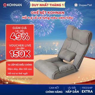  Ghế Bệt KOHNAN hỗ trợ cổ và lưng màu xám nâu 