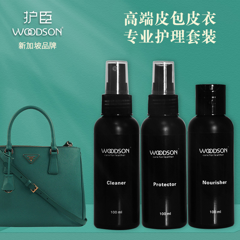 Spot Goods#Huchen Leather Care Kit for Leather Jackets, Bags, Shoes, and Sofas - Leather Conditioner