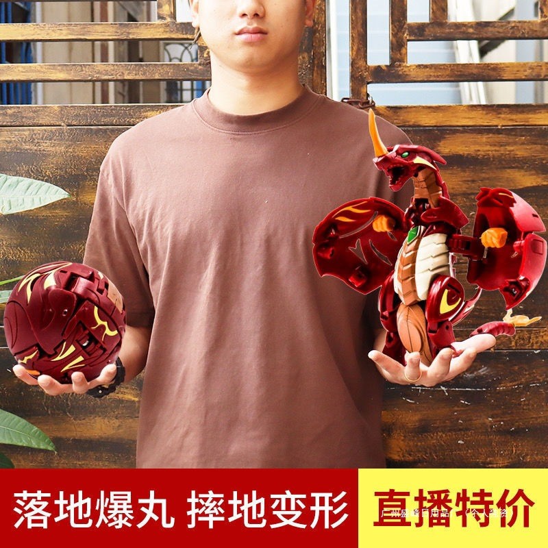 Bakugan Bakugan Bé Trai Quá Khổ Bakugan Biến Đổi Đồ Chơi Bóng Máy Biến Đổi Từ Tính Đường Kính Biến Đ