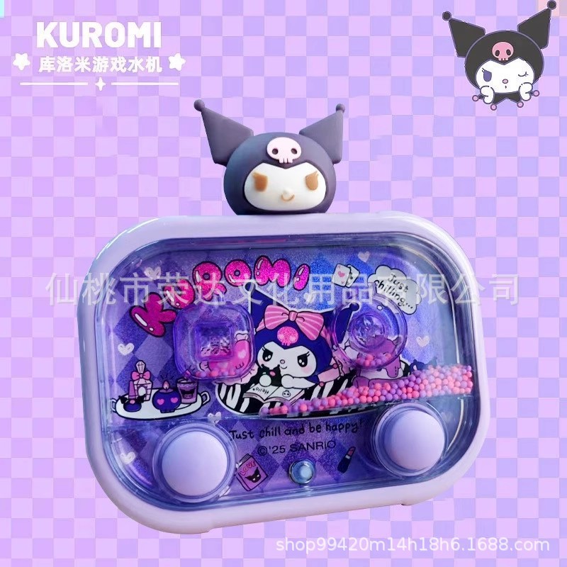 Chính Hãng Sanrio Limited Dạ Quang Magic Bean Máy Nước Kuromi Vòng Nước Cầm Tay Chơi Game Giai Điệu 