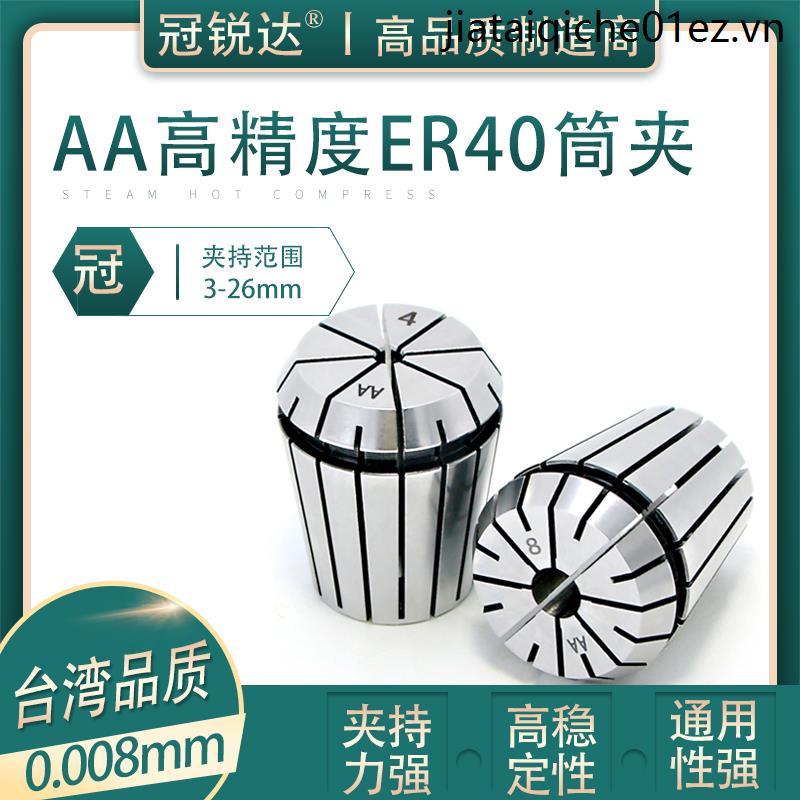 Độ Chính Xác Cao ER40 Collet Chuck AA Cấp CNC Máy Khắc Dao Tay Cầm ER Chuck Co Giãn Collet Sandwich 