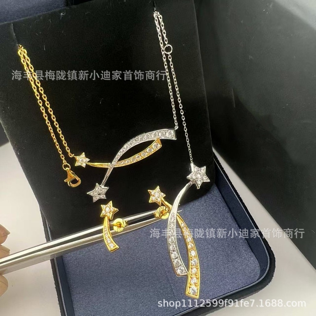 CHA# V Gold Two-tone Lucky Star Necklace Design Sense Collarbone Chain Smiling Face Star