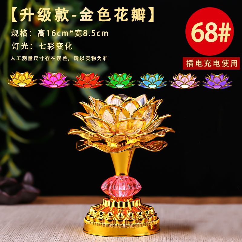 New Product#[Shop Hot Sale]Lotus Lamp Offering Buddha Lamp Pair for Home Use Plug-in Buddha Front La