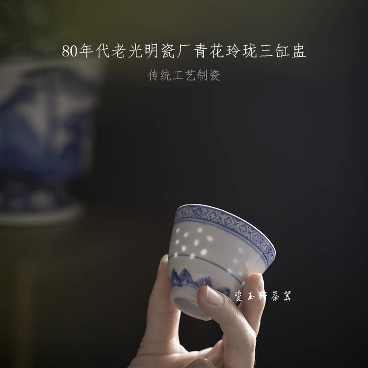 2026 Phong Cách Mới 80s Hàng Cũ Nhà Sản Xuất Jingdezhen Xanh Trắng Tinh Tế Kung Fu Trà Trà Cốc Gốm Đ