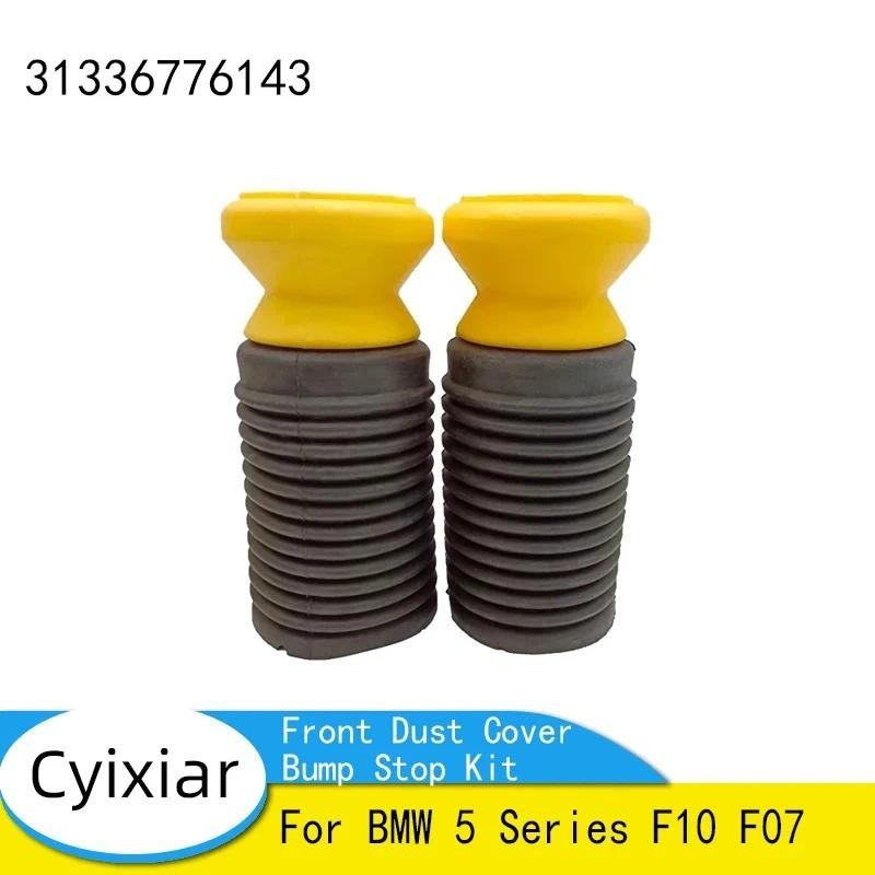 31336789373 Bộ chặn bụi trước 6789373 DÀNH CHO BMW 5 Series F10 F07 31336776143