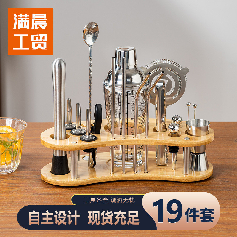Bộ pha chế rượu bằng thép không gỉ hình quả trứng Bar Cocktail Bartender Tool