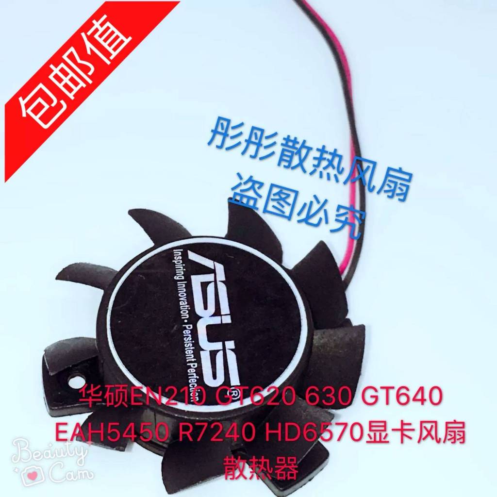 [Quạt làm mát máy tính] Quạt tản nhiệt Card đồ họa Asus EN210 GT620 630 GT640 EAH5450 R7240 HD6570