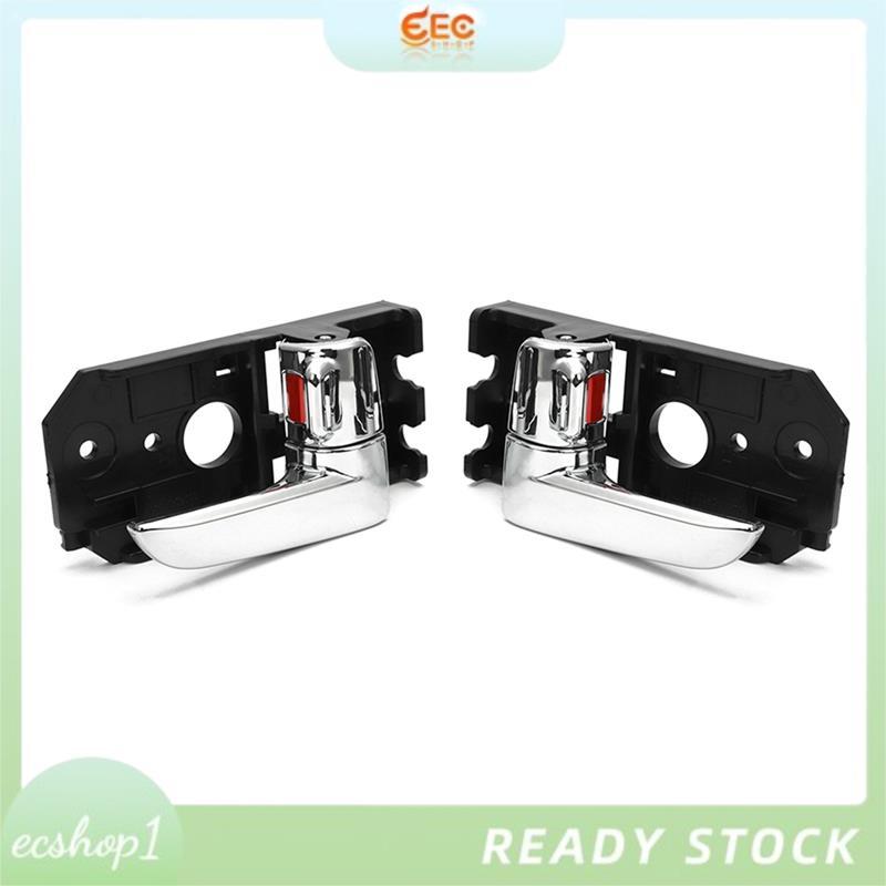 [ecshop1.ph] Tay nắm cửa nội thất ô tô cho Cerato 2005 - 2012 Tay cầm bên trong 82610-2F000 82620-2F