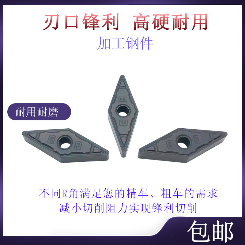 BOBWW Black King Kong VNMG160404/160408Lưỡi thép gia công CNC PZ BB615