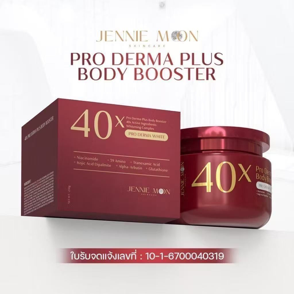 New Product#Thailand40X Powerful Body Whitening Cream Moisturizes and Hydrates12Y