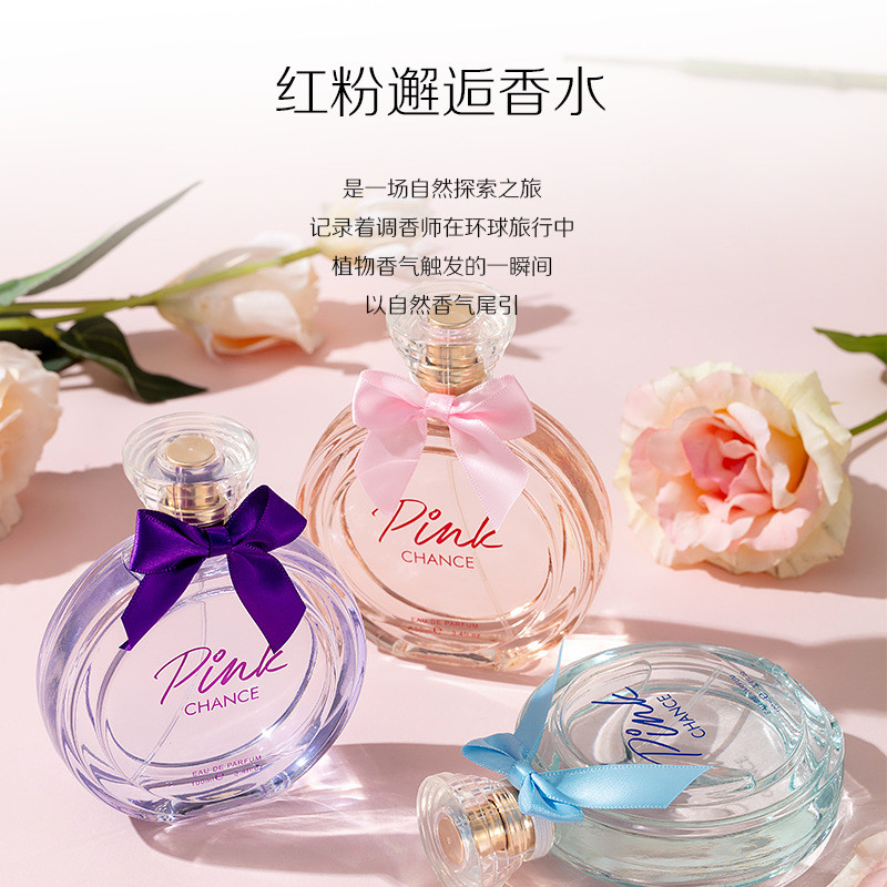 Popular~Paris Romantic Encounter Women's Perfume Long-Lasting Light Fragrance for Women perfume Rose