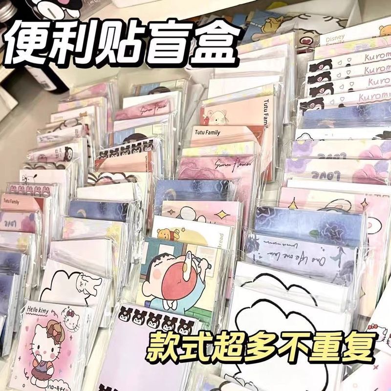 捡漏便利处理清仓便宜便签学生高颜值少女可爱卡通粘留言学习Cartoon cute sticky notes, cute student girl sticky notes with high appe