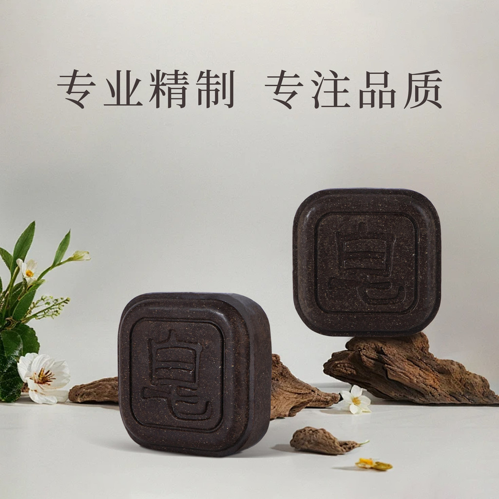 Đen Linh Chi Lucidum Dầu Gội Xà Phòng Năm Đen Polygonum Multiflorum Lá bách Thảo Dược Tóc Nuôi Dưỡng