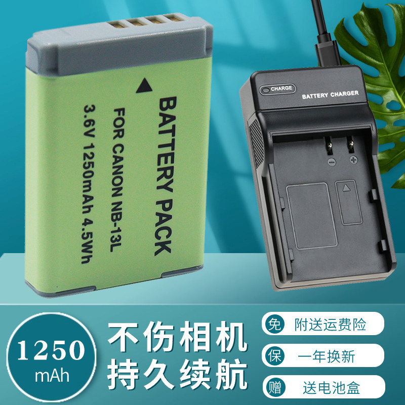 Sạc USB + Pin NB-13L Thích Hợp Cho Canon SX740 SX730 SX720HS G7X2 G7X3 G5X2 G9X2 G5X G9X G1X3 G1IIMa