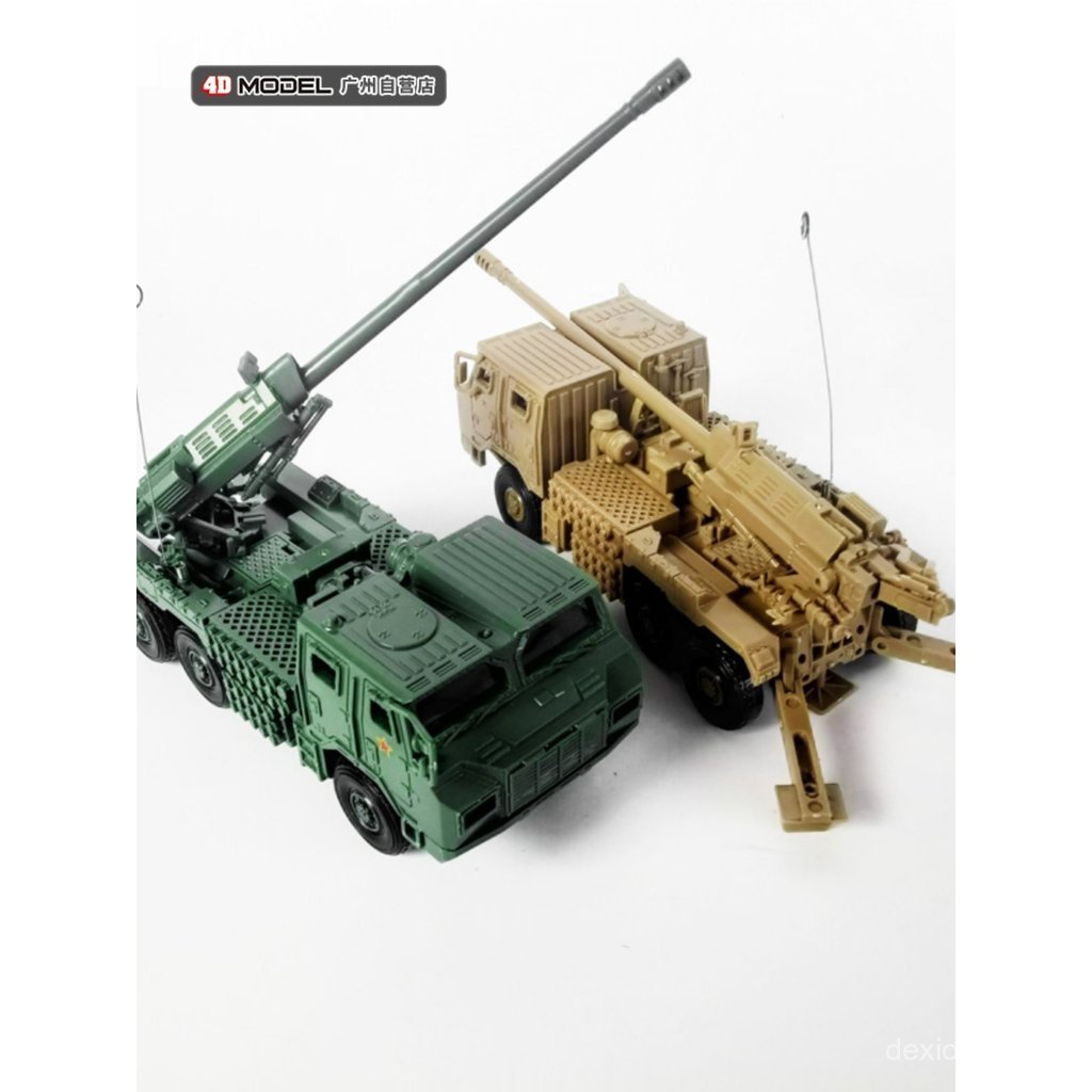 Chính Hãng 4D Lắp Ráp 1 / 72 Mẫu PCL-181 Xe Ô Tô Lựu Đạn Đồ Chơi Quân Sự Xe Ô Tô Nhập Không Keo Lắp 