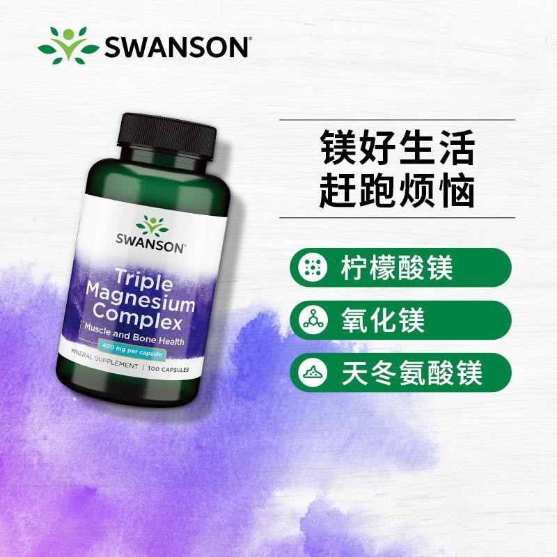 Hỗ trợ hấp thu Canxi và sức khỏe đường tiêu hóa với Swanson Magnesium Oxide & Citrate 12.27
