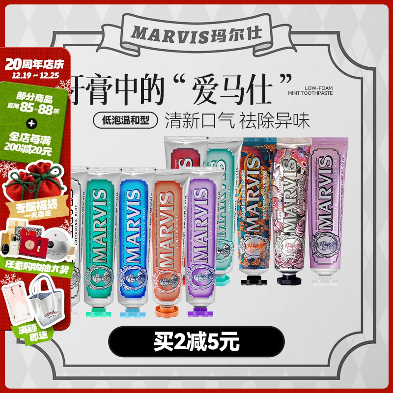 Hermes trong Kem Đánh Răng ~ Ý MARVIS MARVIS MARVIS Mint Kem Đánh Răng Tươi Hơi Thở Làm Sáng Kẹo Cao