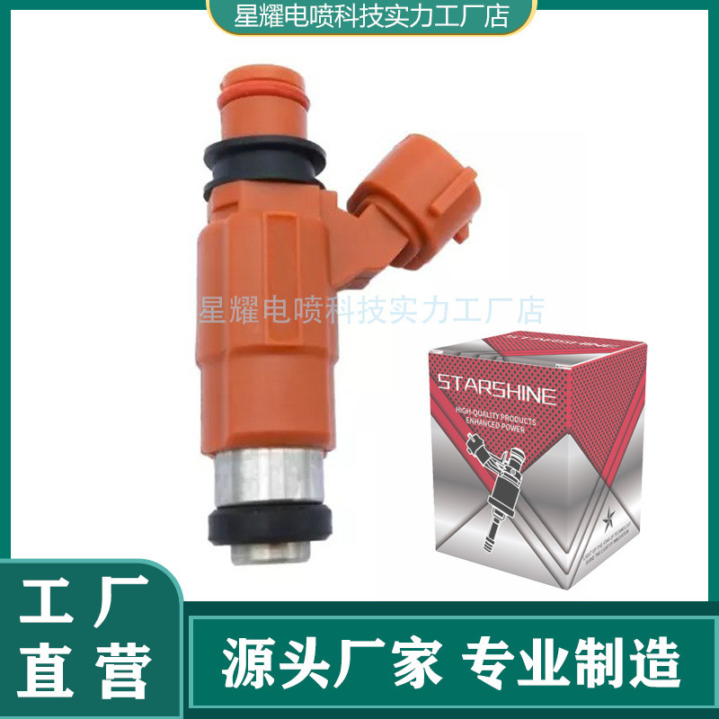 8. Vòi phun ô tô 5PW-13761-00-00 Thích hợp cho Yamaha YZF R1 YZFR1 3N47