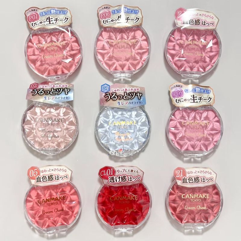 Hàng có sẵn Nhật Bản CANMAKE Ida Shell Monochrome Blush Cream Red Lip Cheek Kem công dụng kép 16 / 2