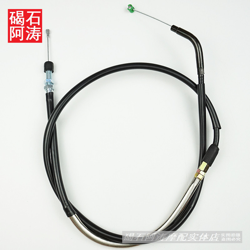Dòng ly hợp Yamaha FZ1 FZ1N FZ1S FZ8N FZ8 Dòng ly hợp Dây tay cầm ly hợp