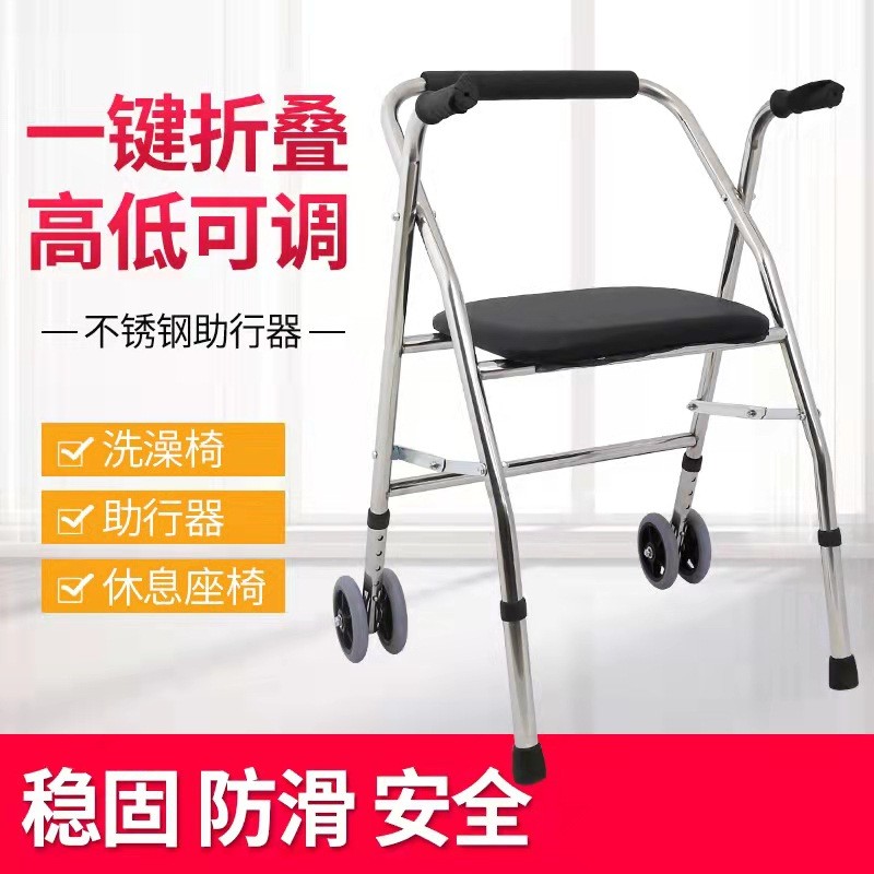 Người khuyết tật Walker Silent Wheel Thép không gỉ có thể gập lại với Walker Walker Walker Người cao