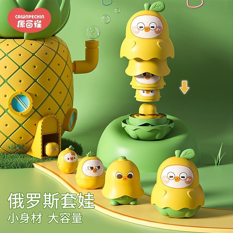 Hot Sale#Children's Duck Pear Russian Matryoshka Baby Chewable Stacking Rings Baby Educational Toy N