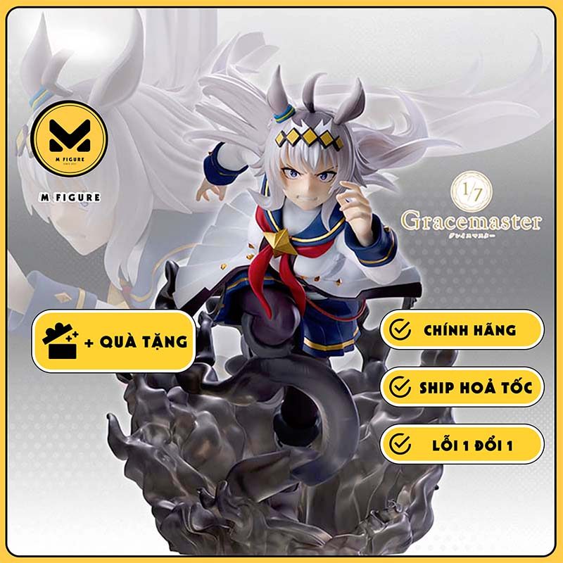 MÔ HÌNH Oguri Cap - Umamusume: Cinderella Gray - Gracemaster - Ichiban Kuji -1/7 (Bandai Spirits) FI