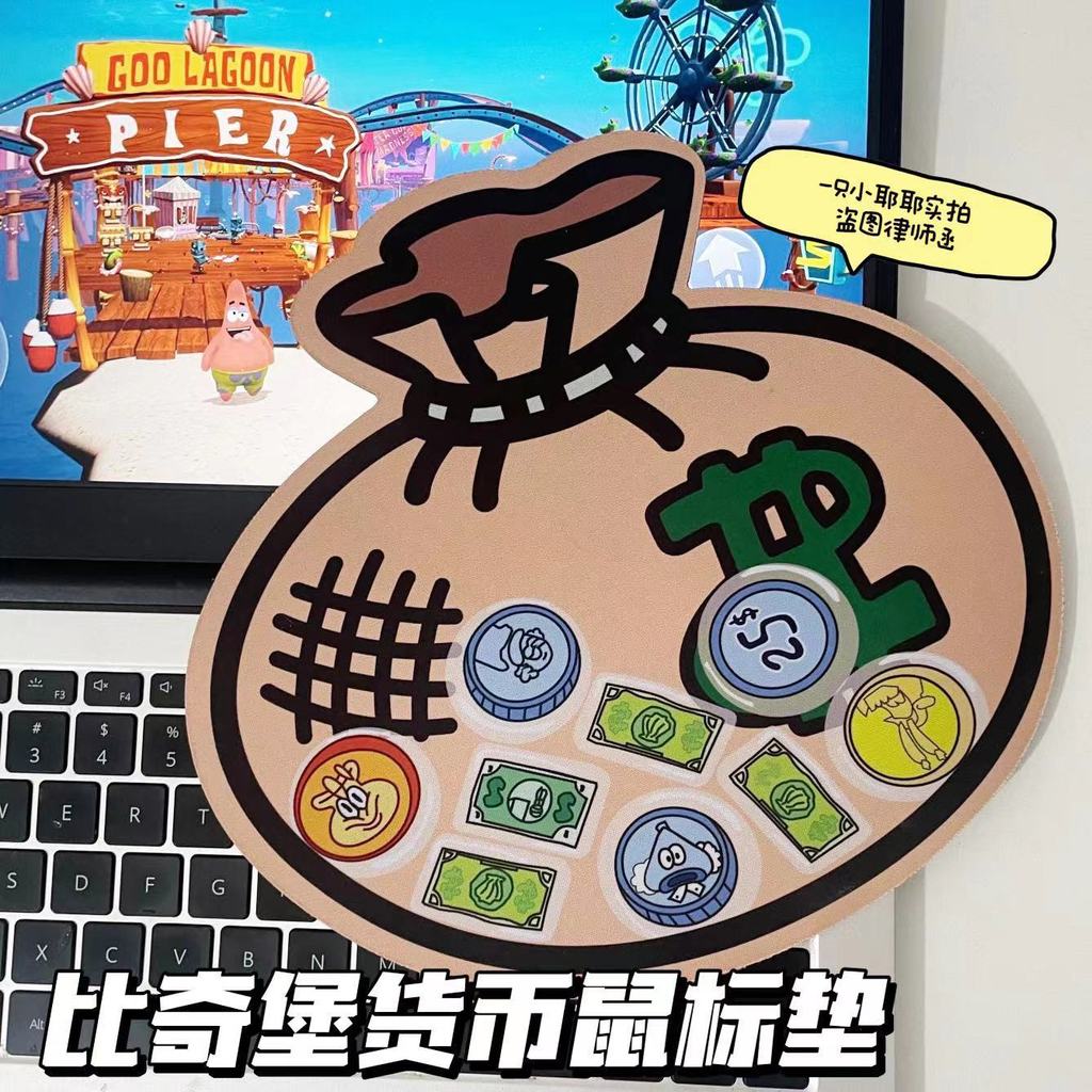 New Product#[1.1Ten Thousand People Collection]New Bikini Castle Currency Mouse Pad Cute Office Spon