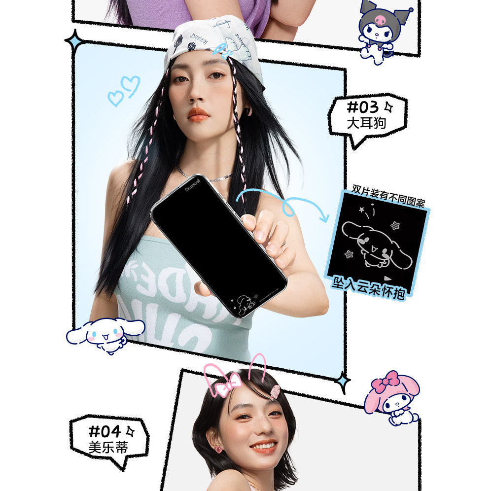 [Mô hình phúc lợi gói 2 miếng] Flash Magic Thích hợp cho phim cường lực Apple pg17 iPhone17promax Ph