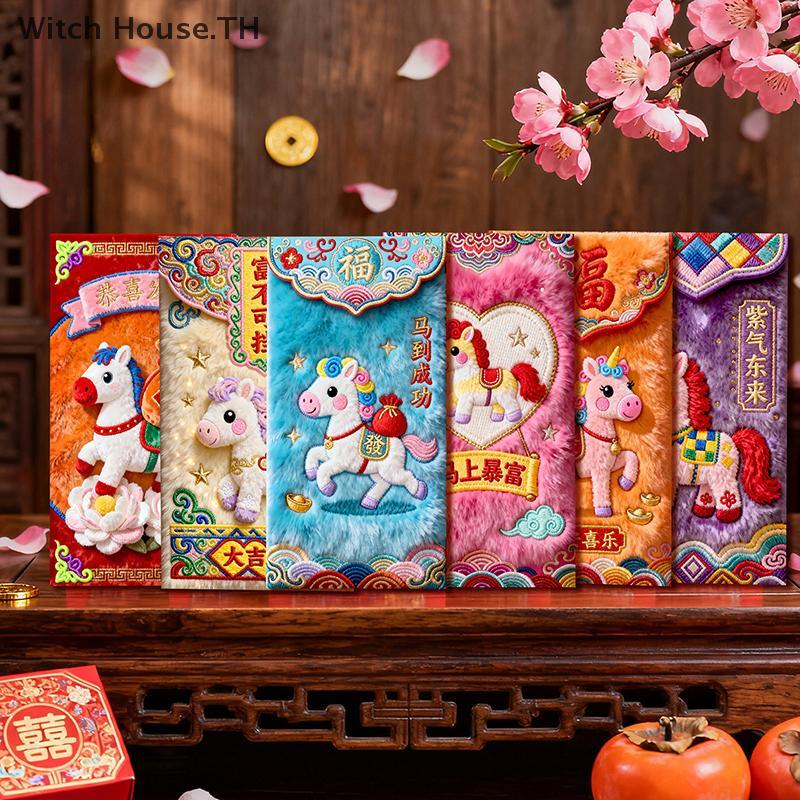[Đẹp] 6 Cái / bộ Phong Bì Tiền Năm Mới Năm Ngựa Phong Bì Đỏ Túi Đỏ Phong Bì Lễ Hội Mùa Xuân [MỚI]