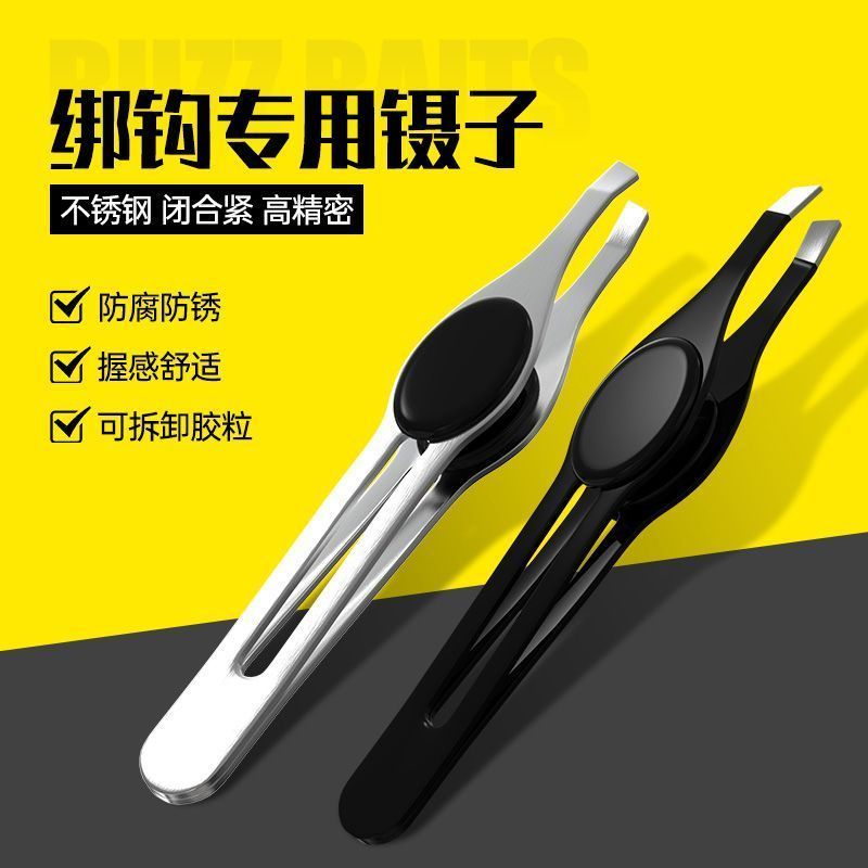 New Product#[Shop Hot Sale]Special Tweezers for Hook Tying Fishing Stainless Steel Hook Tying Pliers