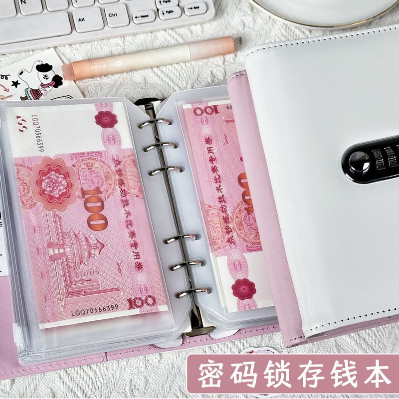 New Product#[3575Positive Review]New Banknote Password Lock Collection Book Money Collection Coin Ca