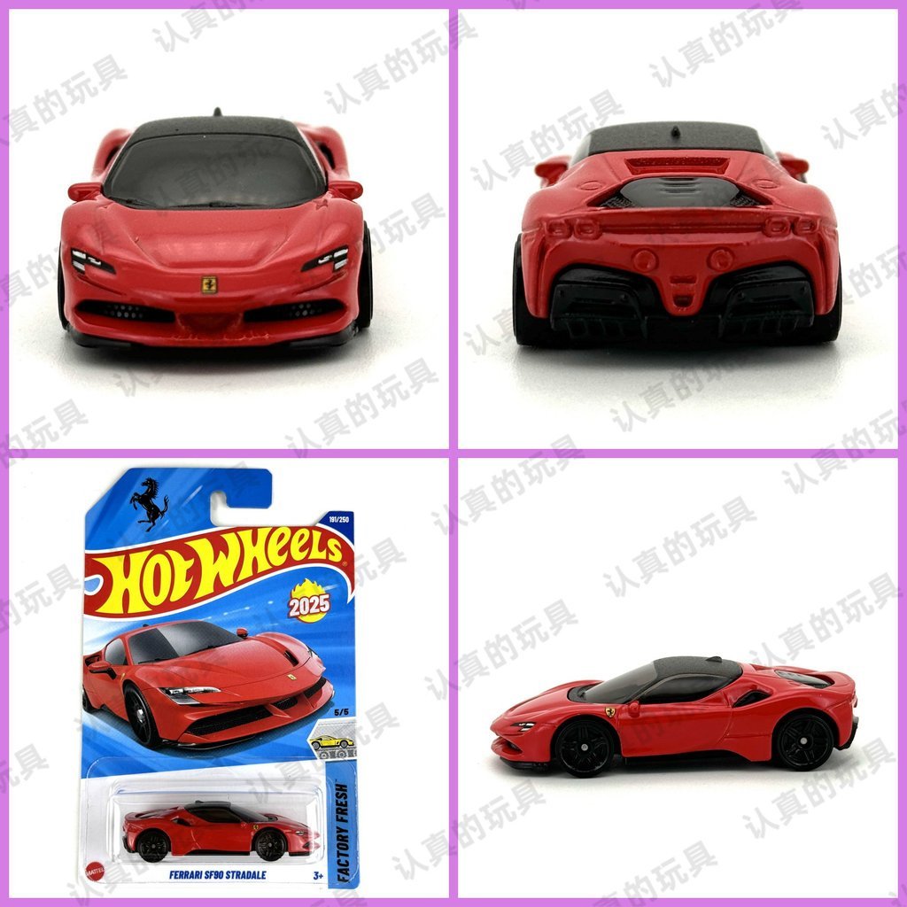 Hot Wheels C4982 Hot Little Xe thể thao Đồ chơi trẻ em-FERRARI FERRARI SF90 STRADALE XRXY