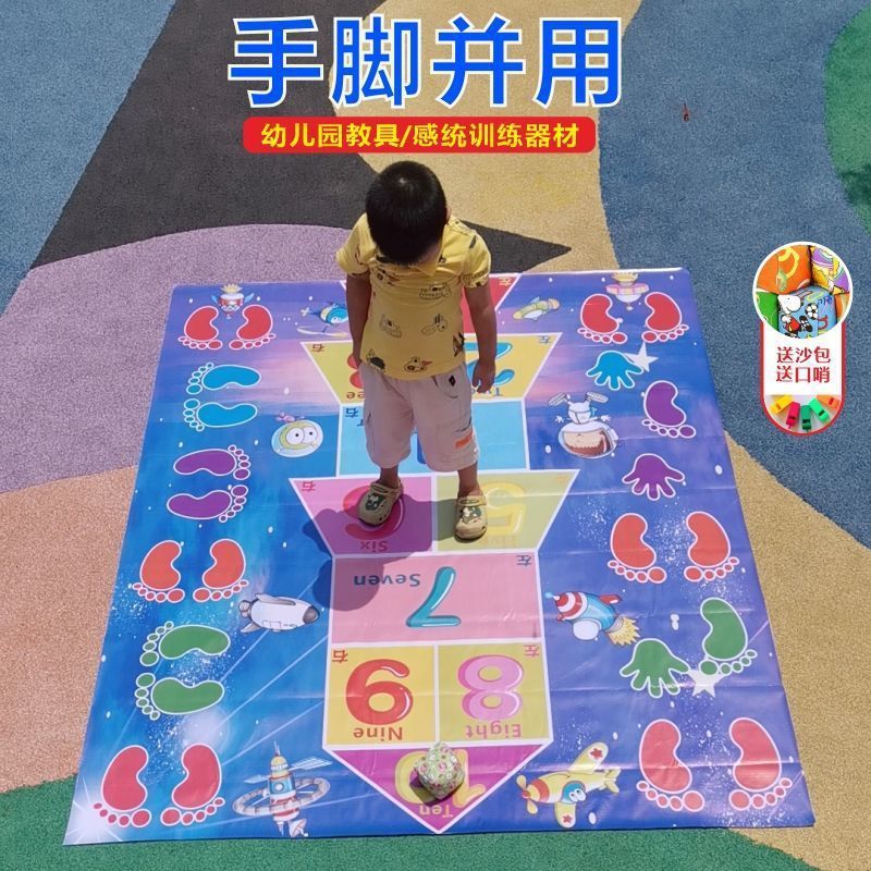 Popular~Children's hopscotch and hand-foot coordination exercise mat, sensory training equipment, in