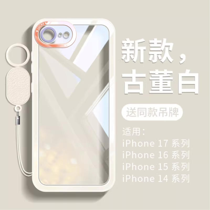 ốp lưng iphone có dây đeo ốp lưng iphone 12 thường Thích hợp cho vỏ điện thoại iPhone17E Vỏ bảo vệ A
