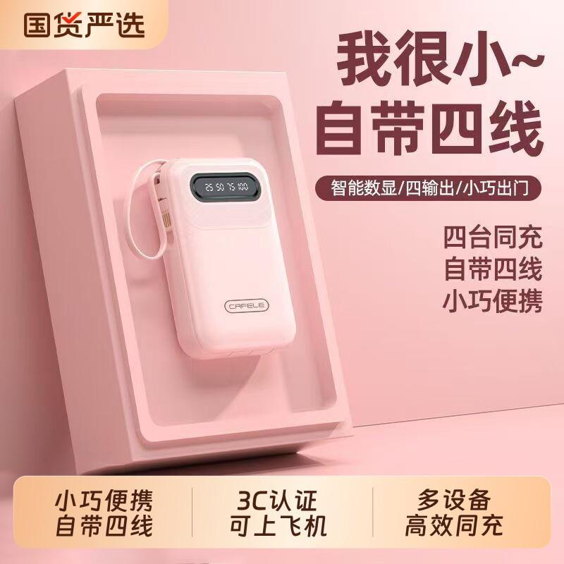 Kho báu sạc mini chính hãng Dung lượng lớn 2000mAh Đi kèm với dòng siêu mỏng Di động chính thức Flag