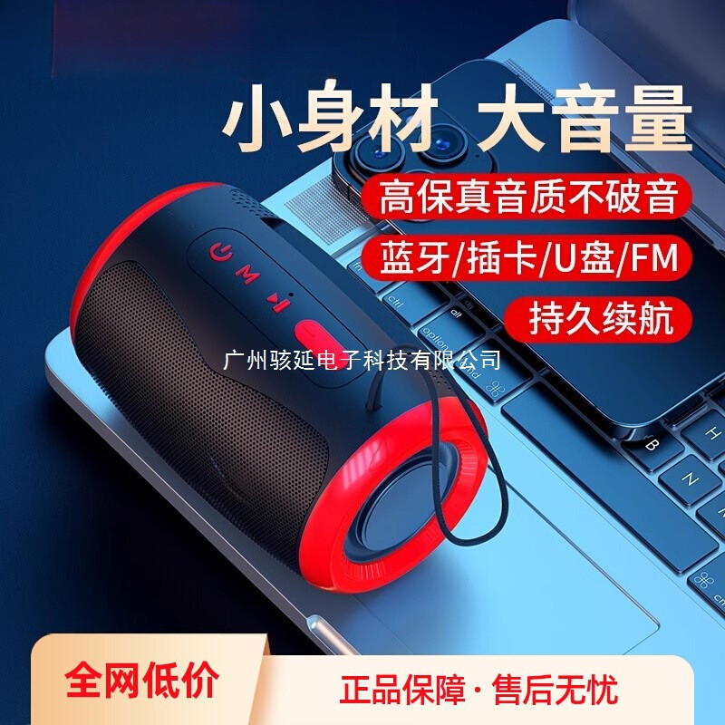 2025 Loa Bluetooth Phong Cách Mới Loa Mini Chất Lượng Cao Loa Siêu Trầm Ngoài Trời Nhỏ Loa Ô Tô E