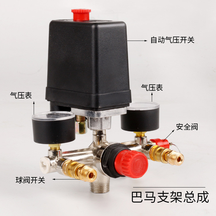 Phụ kiện máy bơm không khí nhỏ Bama Giá đỡ lắp ráp Công tắc áp suất một lỗ Giá đỡ Đồng hồ đo áp suất
