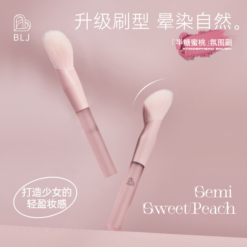 Blj Marking Atmosphere Brush Contouring Dot Color Blush Brush One Pack Beginner Makeup Brush Bàn chả