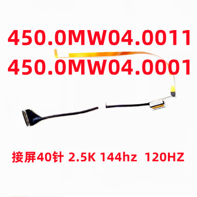 Cáp màn hình Xiaomi XMA2008-DL / FJ / AL / AD A34 0.4 Cáp màn hình hiển thị 450.0 MW04.0011