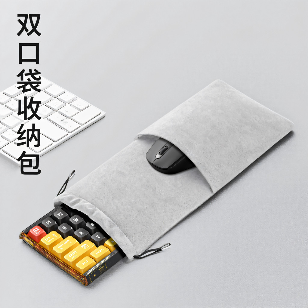 Thích hợp cho Wooting 60HE + Túi đựng bàn phím trục từ tính được thay đổi hoàn toàn AIM60 / GH60 / 8