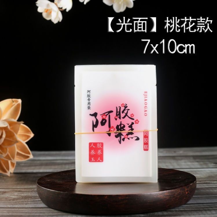 Túi đóng gói bánh Ejiao Giấy gạo nếp kín Túi giữ tươi Ejiao Bánh hút chân không Túi in túi thực phẩm