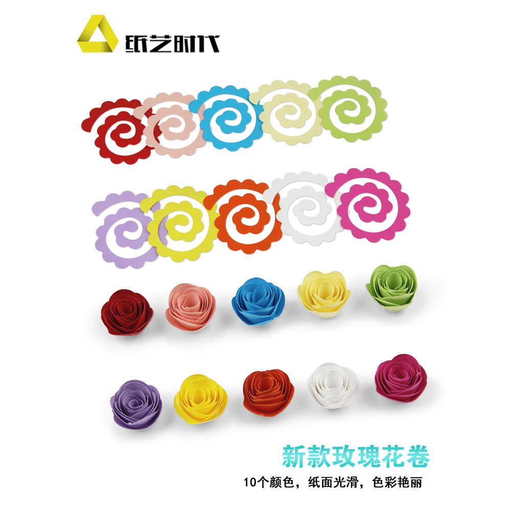 Giấy Nghệ Thuật Kỷ Nguyên Phong Cách Mới Hình Hoa Hồng Cuộn 3D Ba Chiều Handmade diy Yan Giấy Cuộn Y