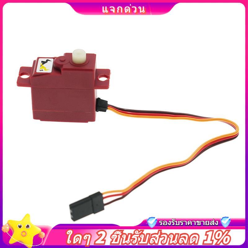 Còn hàng-Digital servo cho 1 / 12 MN78 MN82 MN99S RC Phụ tùng ô tô servo còi