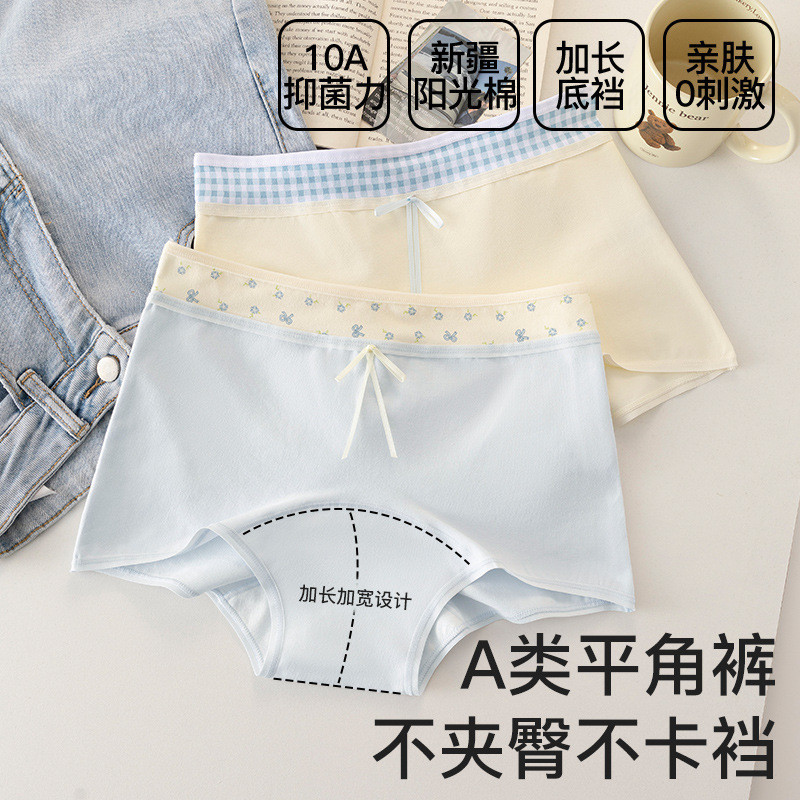 Nữ Cotton Nguyên Chất Boxer Quần Đùi Nữ 10A Kháng Khuẩn Mở Rộng Nguyên Chất Cotton Đáy Quần Size Lớn