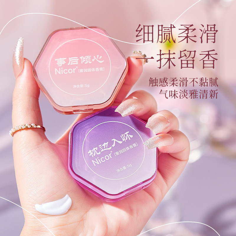 Nicor ❈ ❈ ❈ ❈ ❈ ❈ 🍎 ❈ ❈ ❥ ❈ ❈ ❈ ❈ ❈ ❈ ❈ ❈ ❈ ❈ 🇾 ❈ Nicor Perfumer Balm Hương thơm lâu trôi dành cho n