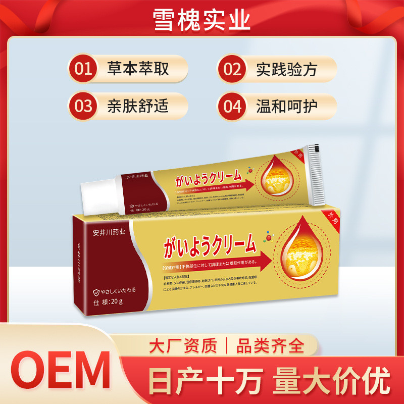 Kem chăm sóc sức khỏe bên ngoài da Anjing Chuanye dành cho 🎈 ❈ ❈ ❈ ❈ ❈ ❈ ❈ ❈ ❈ ❈ ❈ ❈ ❈ ❈ ❈ ❈ ❈ ❈ ❈ ❈