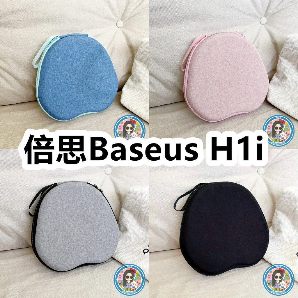 Thích hợp cho túi đựng tai nghe Baseus Baseus H1i Hộp bảo vệ EVA màu trơn Túi đựng đầu sạc